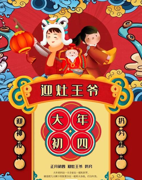 新年拜年句子：唯美短句
