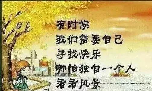 《阳光洒满心间》——以心情好的句子赏析
