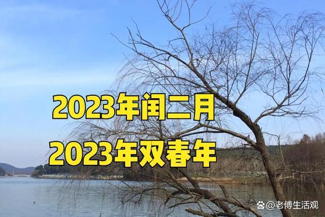 《沉睡的美丽》——探寻2023年立冬的神秘
