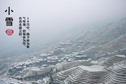 冬日白雪纷飞，小雪节气大盘点（25个谚语，带你了解小雪养生之道）
