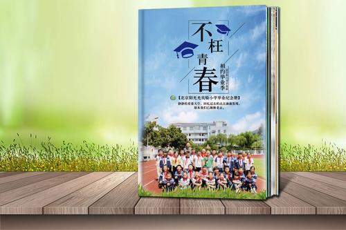 小学毕业寄语2023：祝福未来的明天
