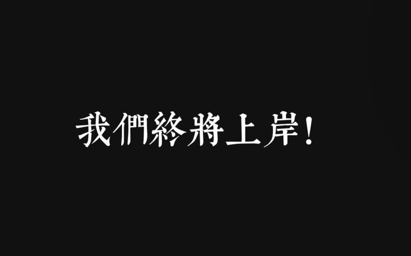 以励志句子迎接高考2023（用唯美短句打造成功之路）
