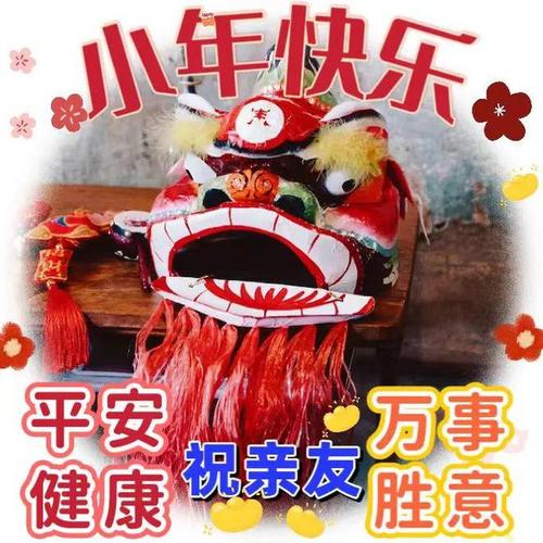 1.无论风雨如何，祝你心中有阳光，微笑常挂在嘴边。
