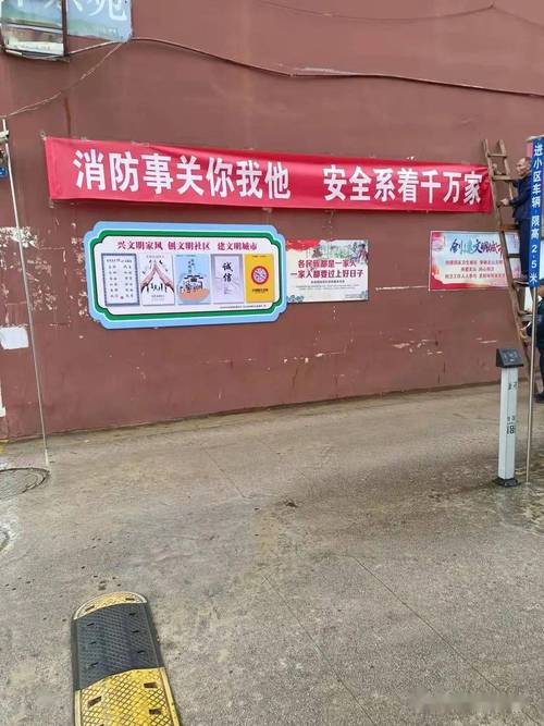 为生命护航，营造安全环境
