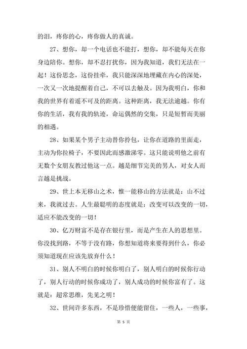 绽放梦想，迎接未来
