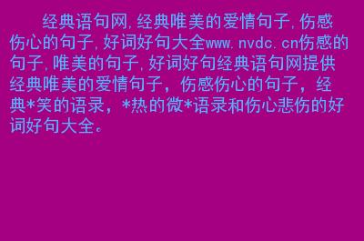 25个短句，唤起内心深处的情感
