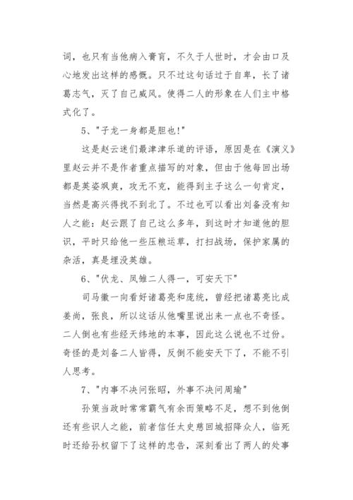 《唯美句子经典赏析》——以语言为画笔，以情感为主题
