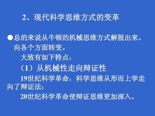 当现代科技与人类相遇
