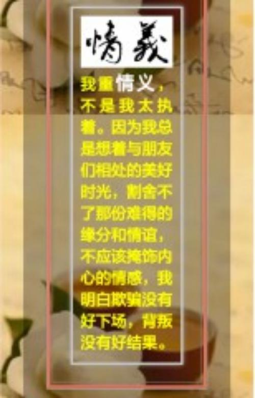 从宽容和感恩做起——一位老人的故事（一张老照片，一份感恩，一个故事。）
