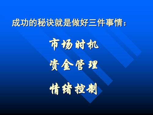 成功的秘诀作文800字议论文（《一个平凡人的成功故事
》）