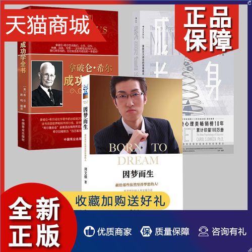 我因成功而自豪作文400字（《我因成功而快乐——小玲的故事
》）