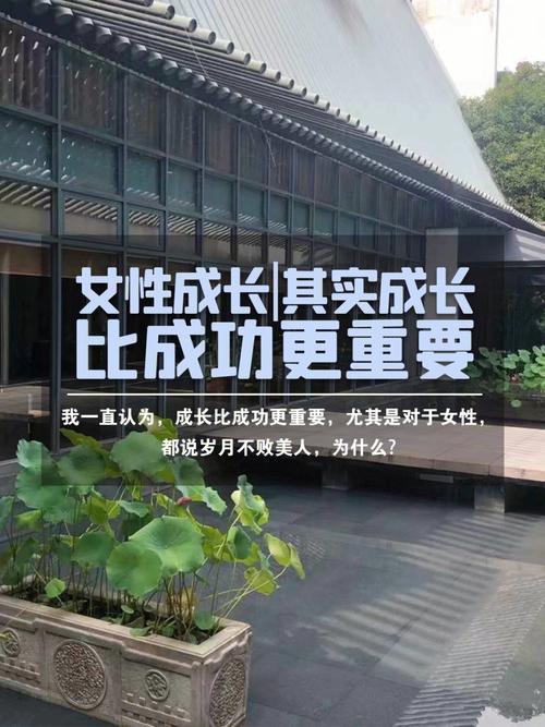 成长比成功更重要作文600字左右（《成长，比成功更重要》）