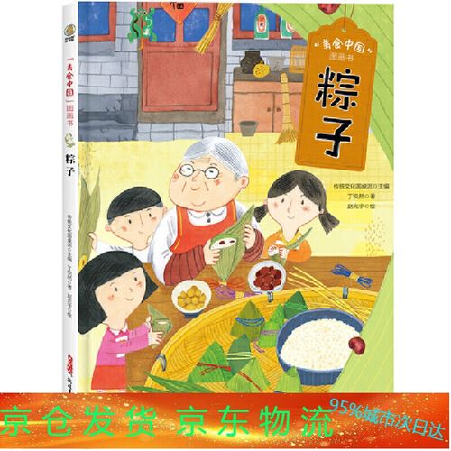 有关让我感到幸福的味道的作文600字（《面包香气》）