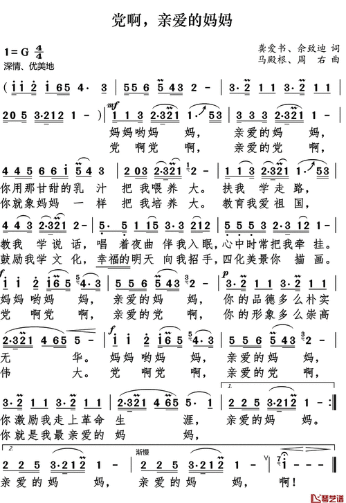 亲爱的妈妈作文600字优秀（《我和妈妈的日子》）