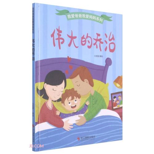 伟大的妈妈作文500字作文（《母亲的爱》）