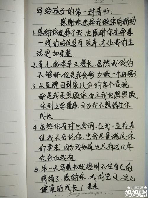 感谢我的妈妈作文600字初中（《我的妈妈——永远的感恩》）