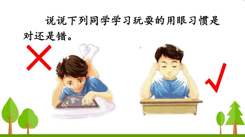 爱眼护眼远离近视作文（《小小眼睛，大大责任》）