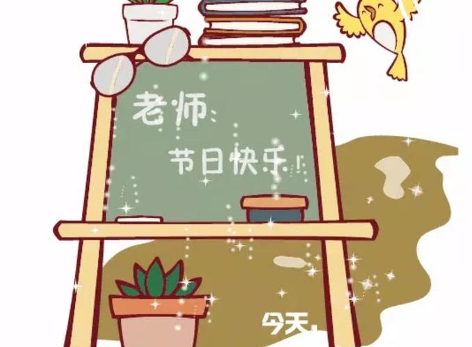 我眼中最可爱的她作文600字（《教育的魅力
》）