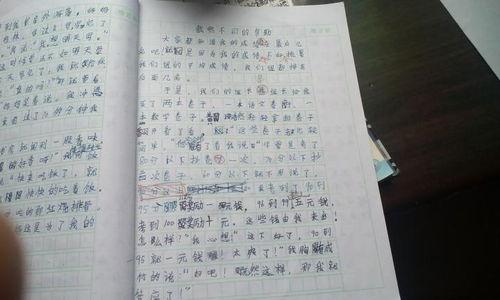 朋友给我的帮助作文500字（《一个朋友的帮助
》）