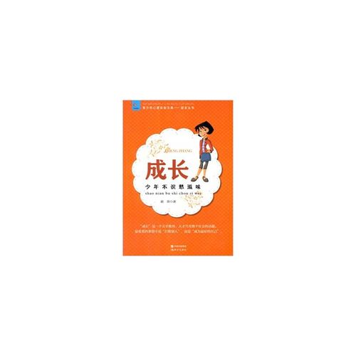 以成长的滋味为题写一篇600字左右的作文（《岁月轮回，味道犹存
》）