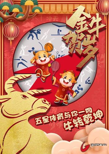 2021牛年春节微信祝福语（微信祝福句子大全，让你不再为祝福犯愁
）