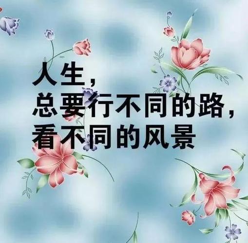 放寒假适合发朋友圈的句子（寒假里，发条唯美的说说）