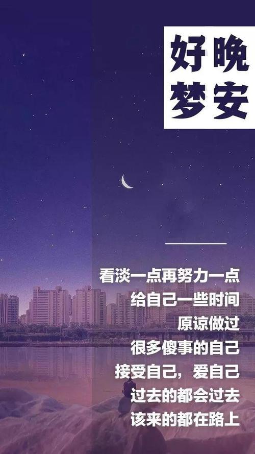 有什么适合发朋友圈的好句子呢（心灵驿站）