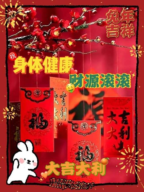 2021农历新年简短文案（2023年农历新年朋友圈祝福
）