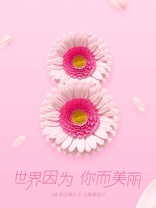 女生节发朋友圈怎么发说说（2023女生节朋友圈说说——分享美好，庆祝女性）