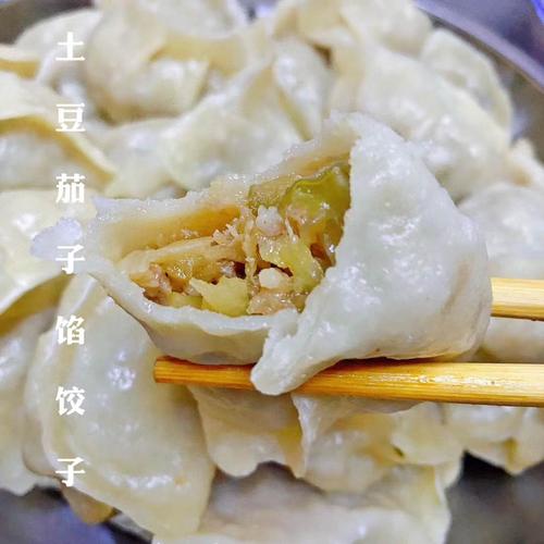 吃饺子时发朋友圈用的句子（《饺子·岁月·情怀》
）