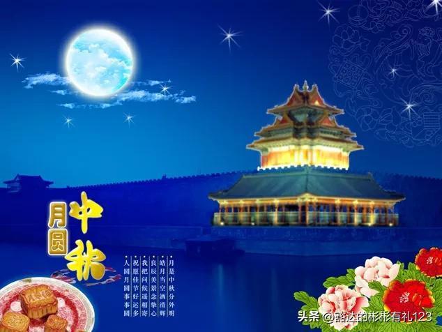 今年中秋节朋友圈文案（2023中秋节发朋友圈的优美说说
）