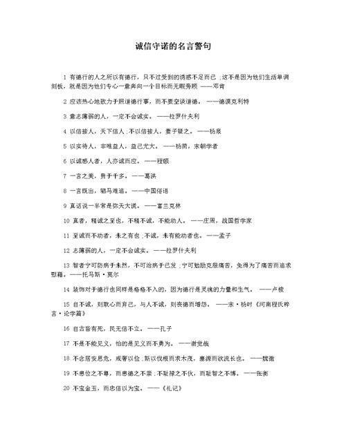 关于时间得名言警句（珍惜时间，珍惜生命
）