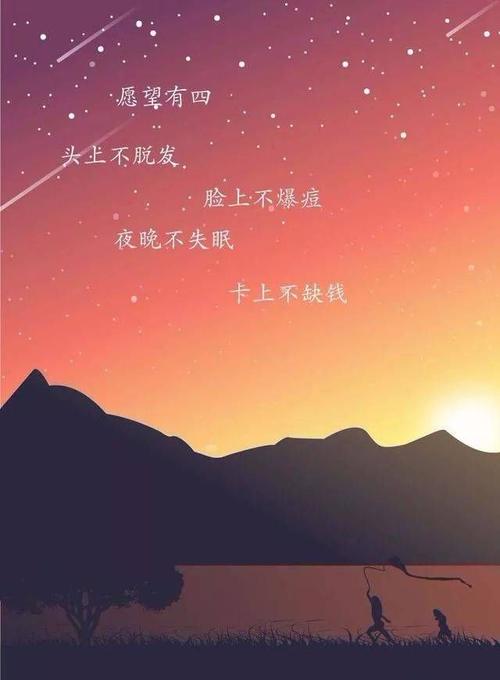 失眠的句子 朋友圈（夜半无眠）