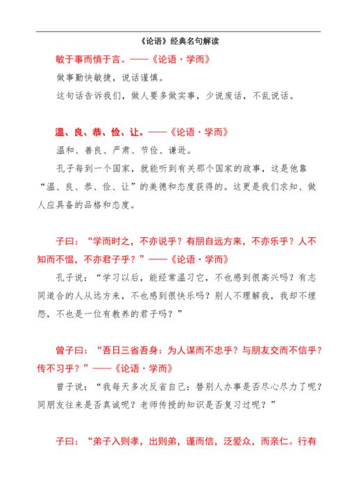 关于失败名言警句（失败的美学
）