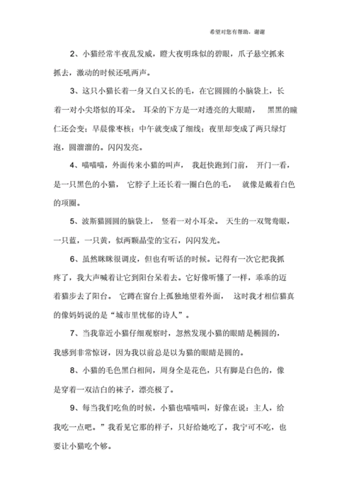 生活上的好词（笑话百出，乐翻天
）