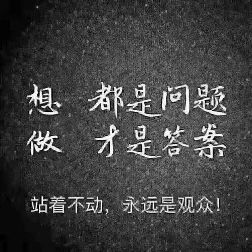 生活无能为力的句子说说心情（无能为力的束缚
）