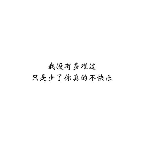 生活伤感语录短句（流年伤感）