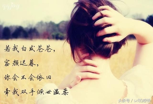 生活签名唯美句子大全（生活如诗，风景如画
）