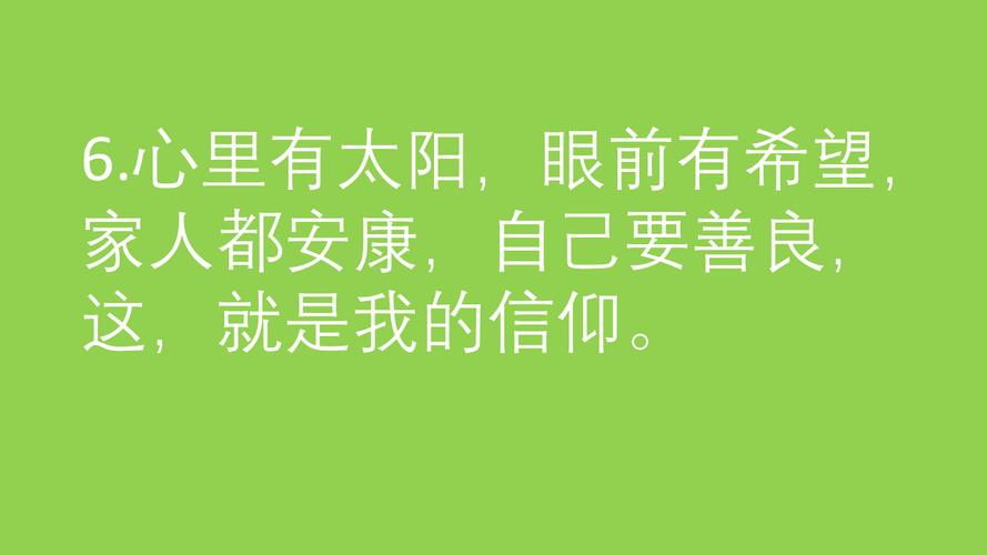 有关生活过下去的好句子的句子有哪些（用唯美短句勾勒人生
）