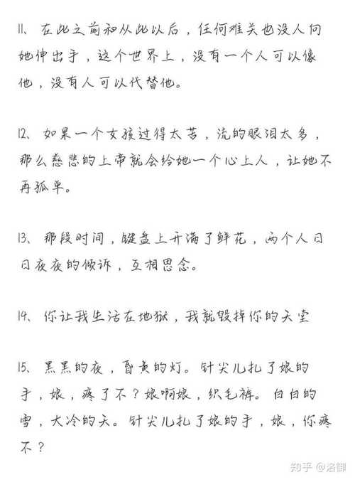 2021情人节表白情话（繁星点点，爱意浓浓——2023情人节经典表白好句精选）