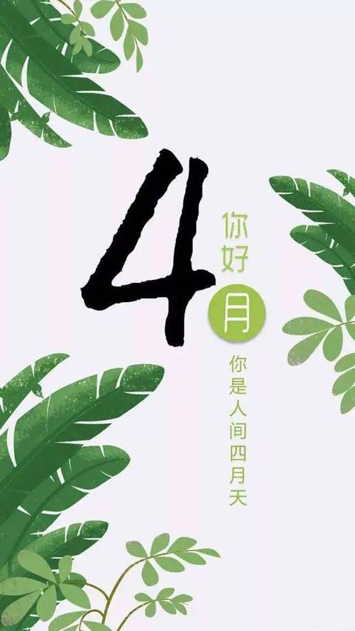 上班第一天祝福语内涵（祝福的语言，美好的期许
）