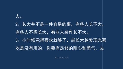 有关伤感好句说说的好句有哪些（痛苦的告别，留下的思念
）