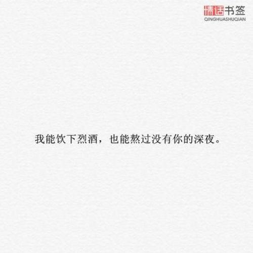 关于伤感语录短句（伤感唯美短句集锦
）