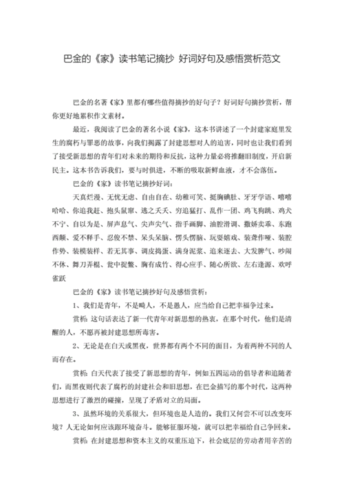 有关伤感的好词好语好句摘录的好句有哪些?（唯美短句摘录，抚平你的心灵创伤
）