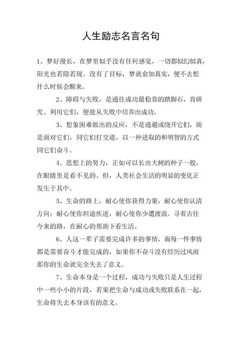 有关伤感爱情哲学名言名句的短句子（伤感爱情哲学名言名句）