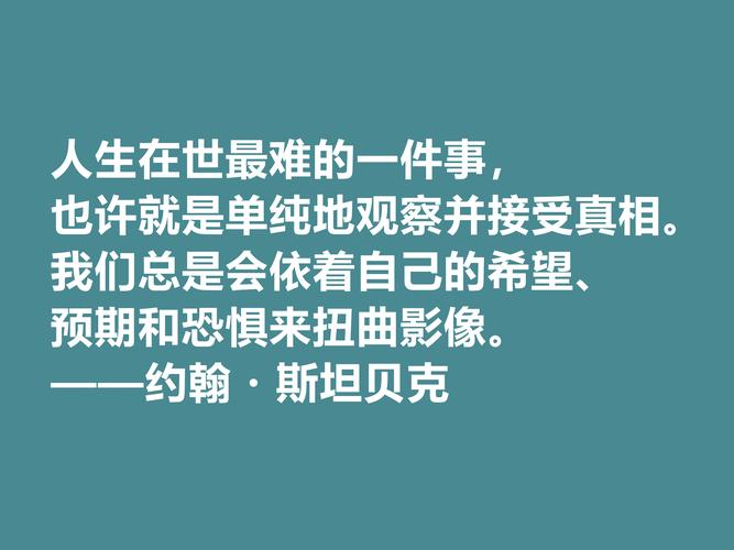 有关伤感爱情名人名言的句子摘抄（《倾听心灵的呼唤》
）