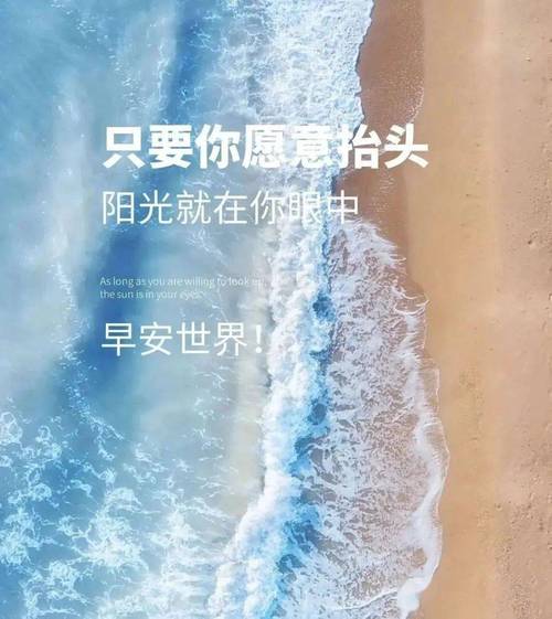 有关人生追求永无止境名言的句子（《追逐无尽的梦想》
）