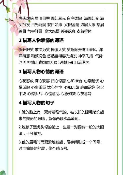 有关人生中的第一次好句好段的好句摘抄（永远记得初心，不断追寻梦想
）