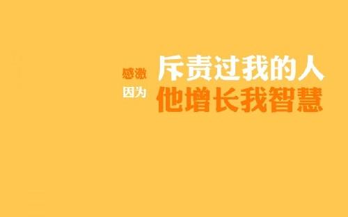 人生中不可不想的事摘抄（25个让你深思的名言
）