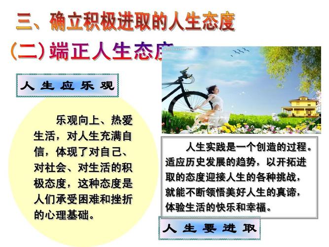 有关人生需要进取名言警句的句子是（人生需要进取的唯美短句——
）